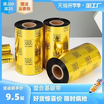 網(wǎng)購新風(fēng)尚 辦公用品及耗材的消費(fèi)趨勢分析
