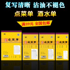 鑫三聯碳粉工廠 專業三聯辦公耗材批發，一站式辦公用品解決方案