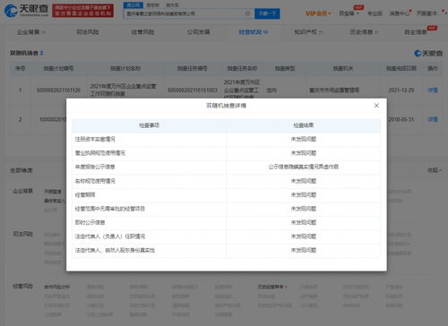 孝愛之家運維公司參保人數僅1人，網絡安全軟件開發面臨挑戰與機遇